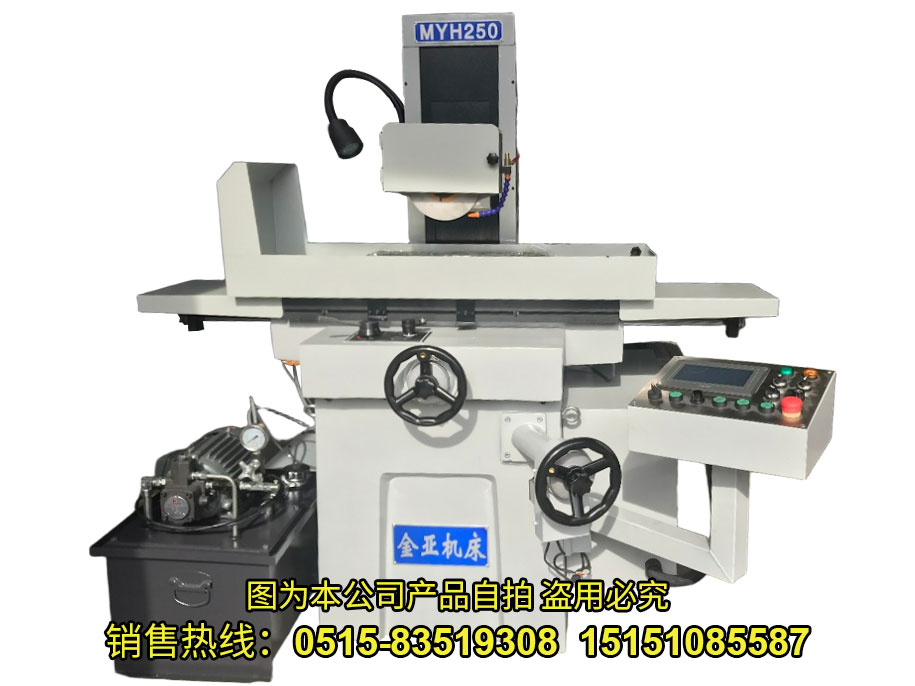 MY250液壓 一軸數(shù)控(上下)